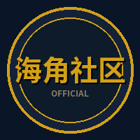 海角社区